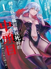 城南旧事簿 漫改动画在线观看